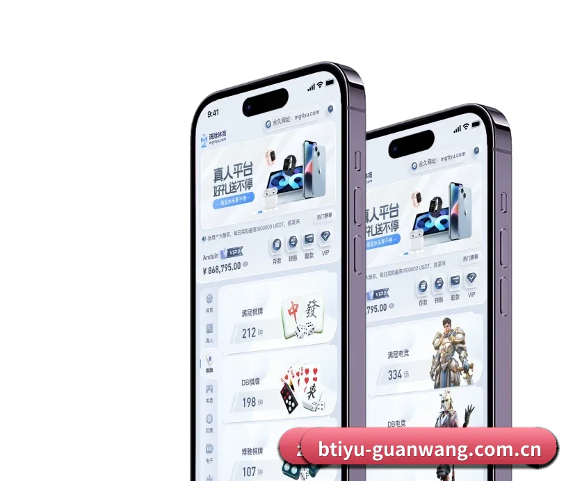 B体育官网 APP（B SPORTS）
