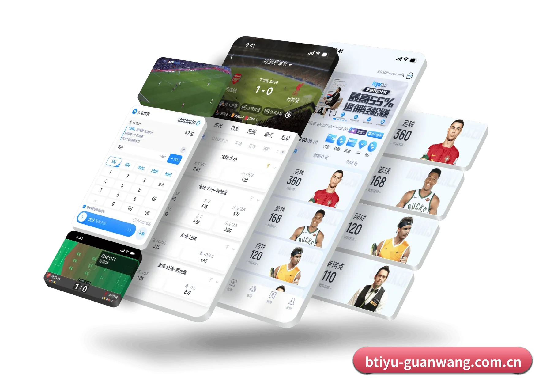 品牌战略启航（B SPORTS）